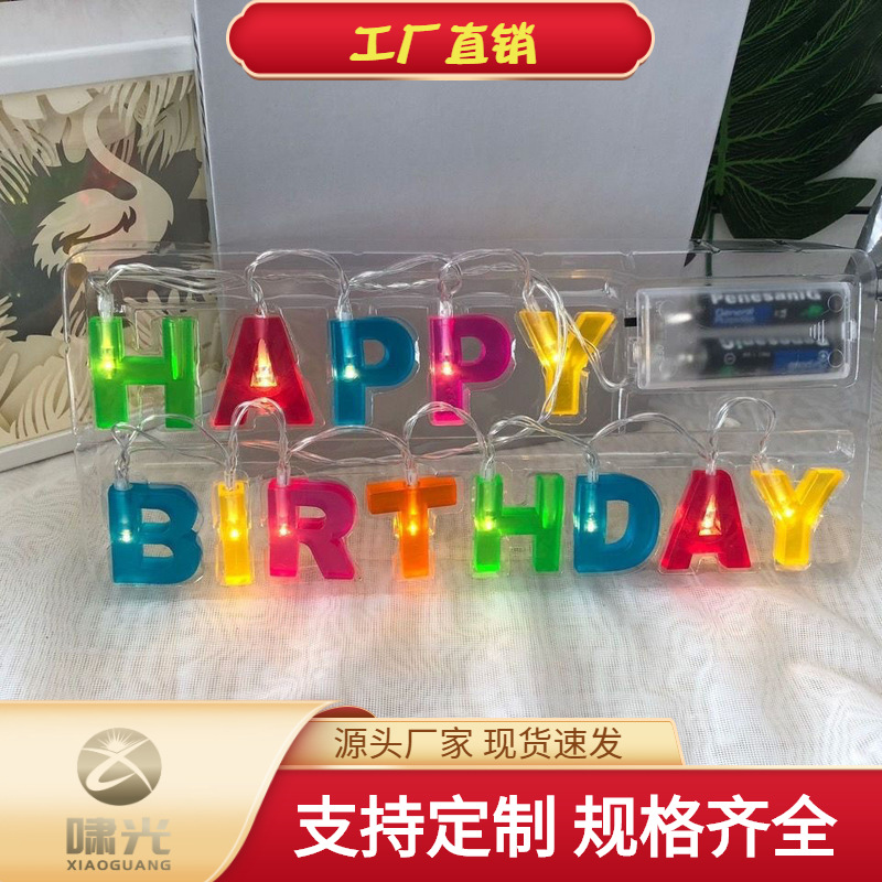 LED