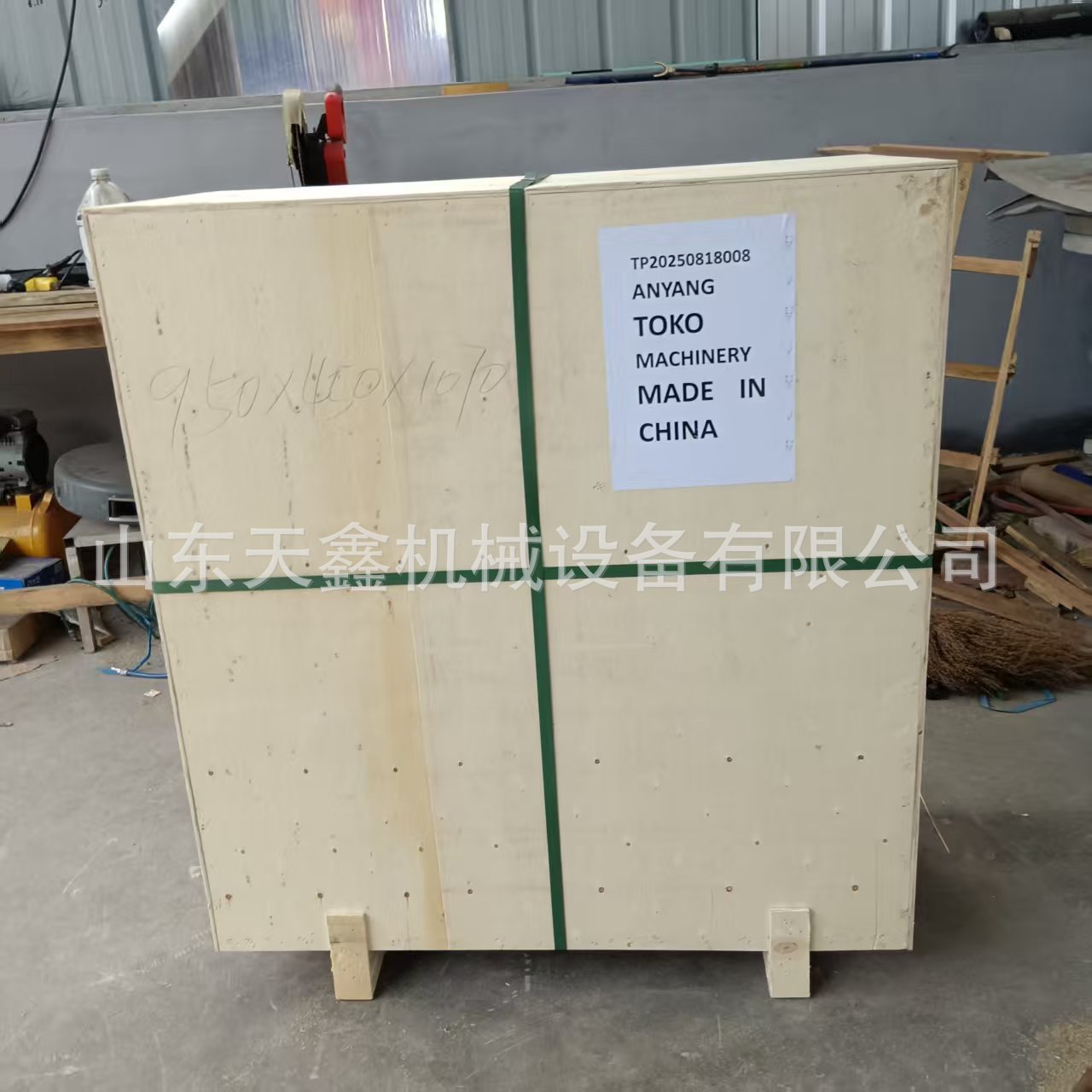 YQC-660