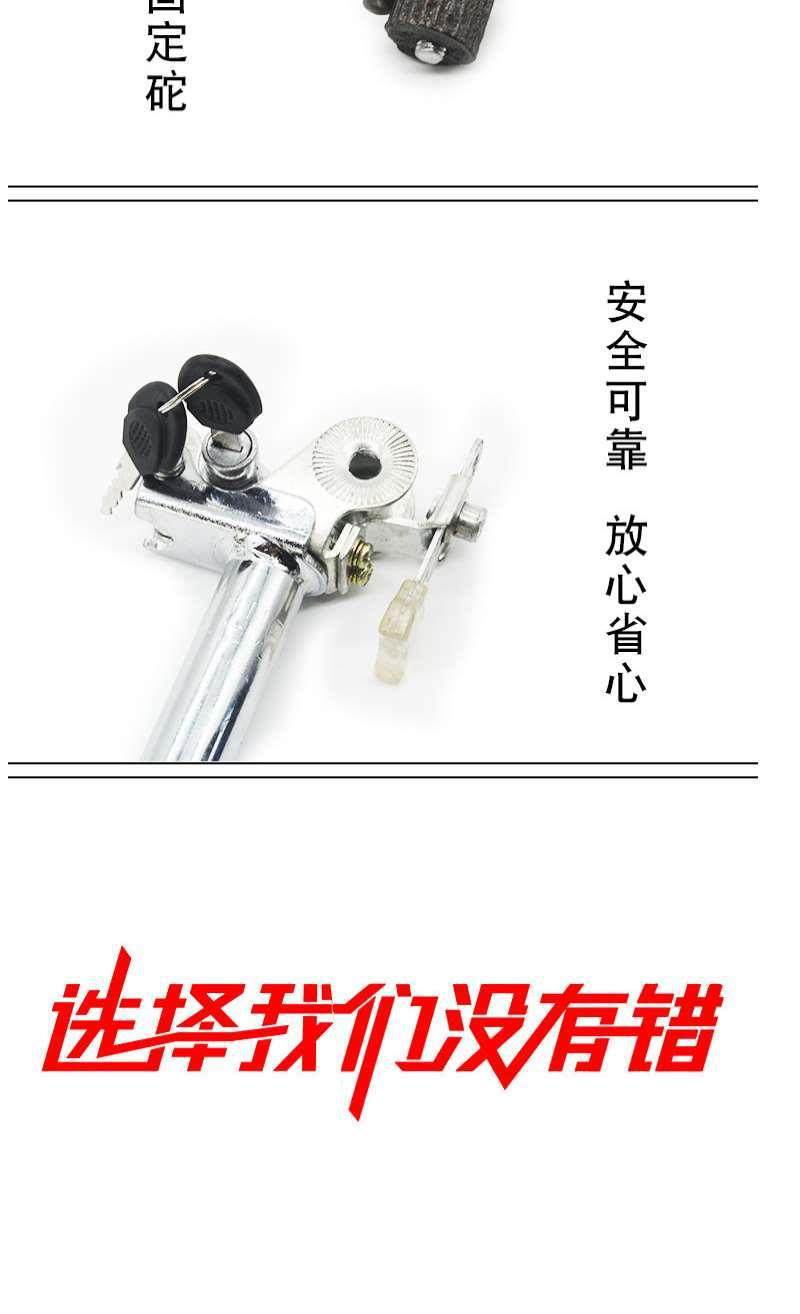 Electric Bike Seat Post with Flip-Up Saddle Tube, Lockable Seat Post, Foldable Anti-Theft Saddle Tube, Seat Post Lock, Electric Bike Anti-Theft Saddle Tube