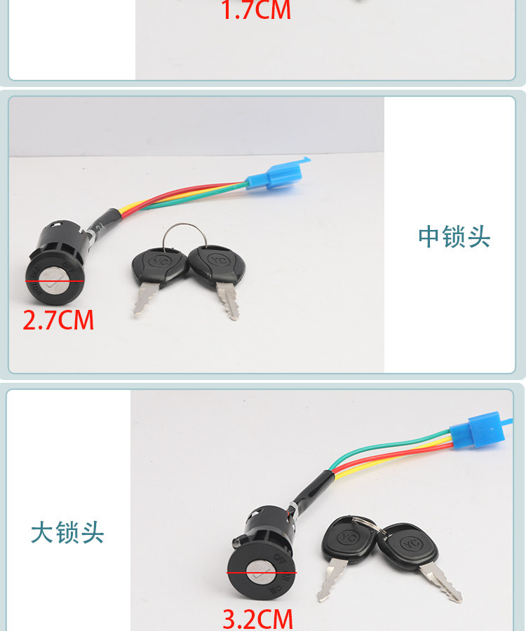 [Pack of 10] Electric Vehicle and Tricycle Accessories Electric Door Lock Power Lock Large, Medium, Small Ab Lock Key Switch Universal