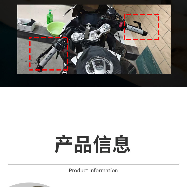 Universal Motorcycle Domino Handlebar Grips New Model Waterproof Electric Scooter Domino Thickened Handlebar Rubber Cover Accessories