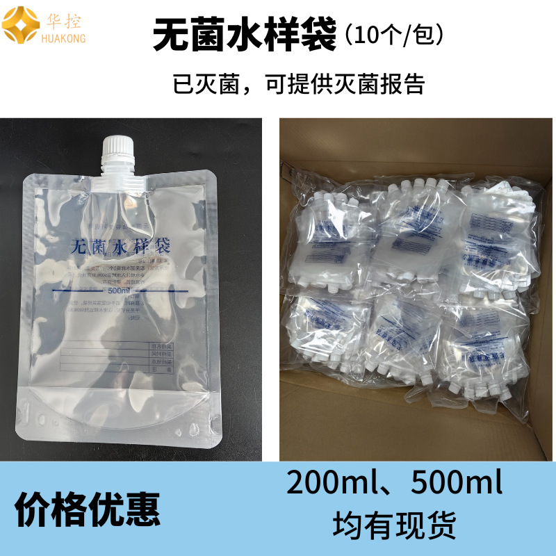 200ml