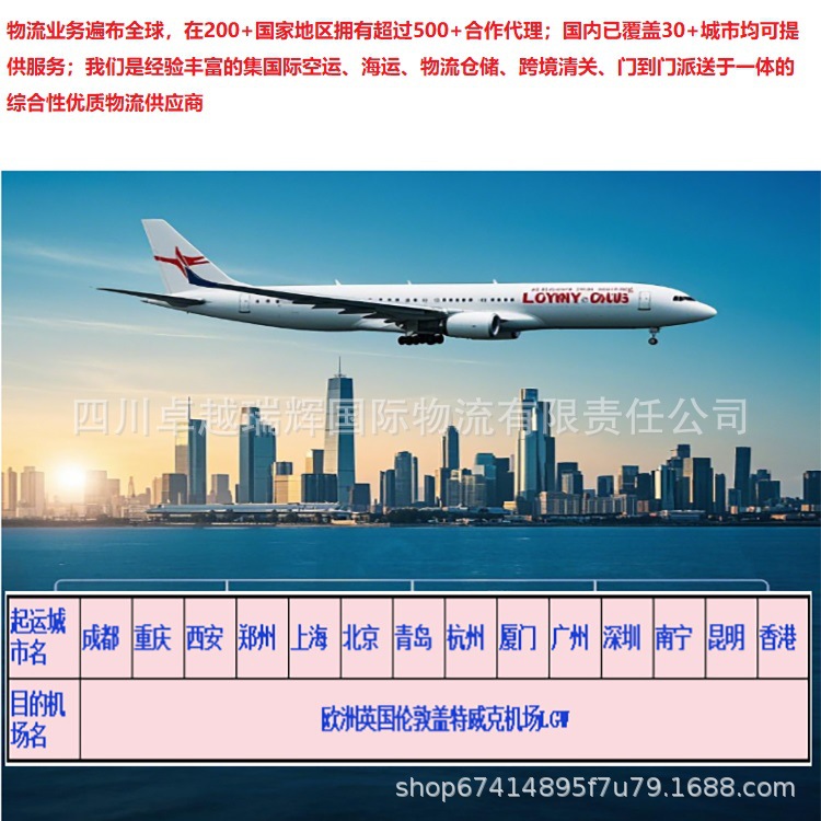 Air
