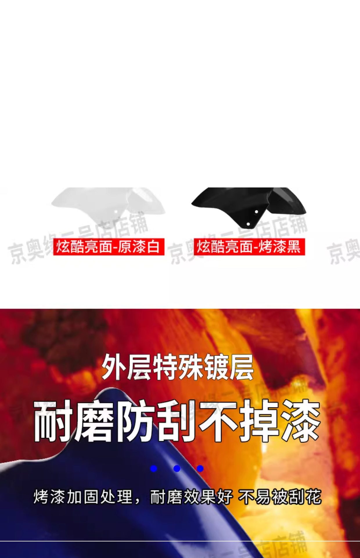 Electric Vehicle Front Wheel Mudguard, Water-Resistant Motorcycle Mudguard, Suitable for Yadi, Aima, Tailing, Luyuan, Xunying Accessories