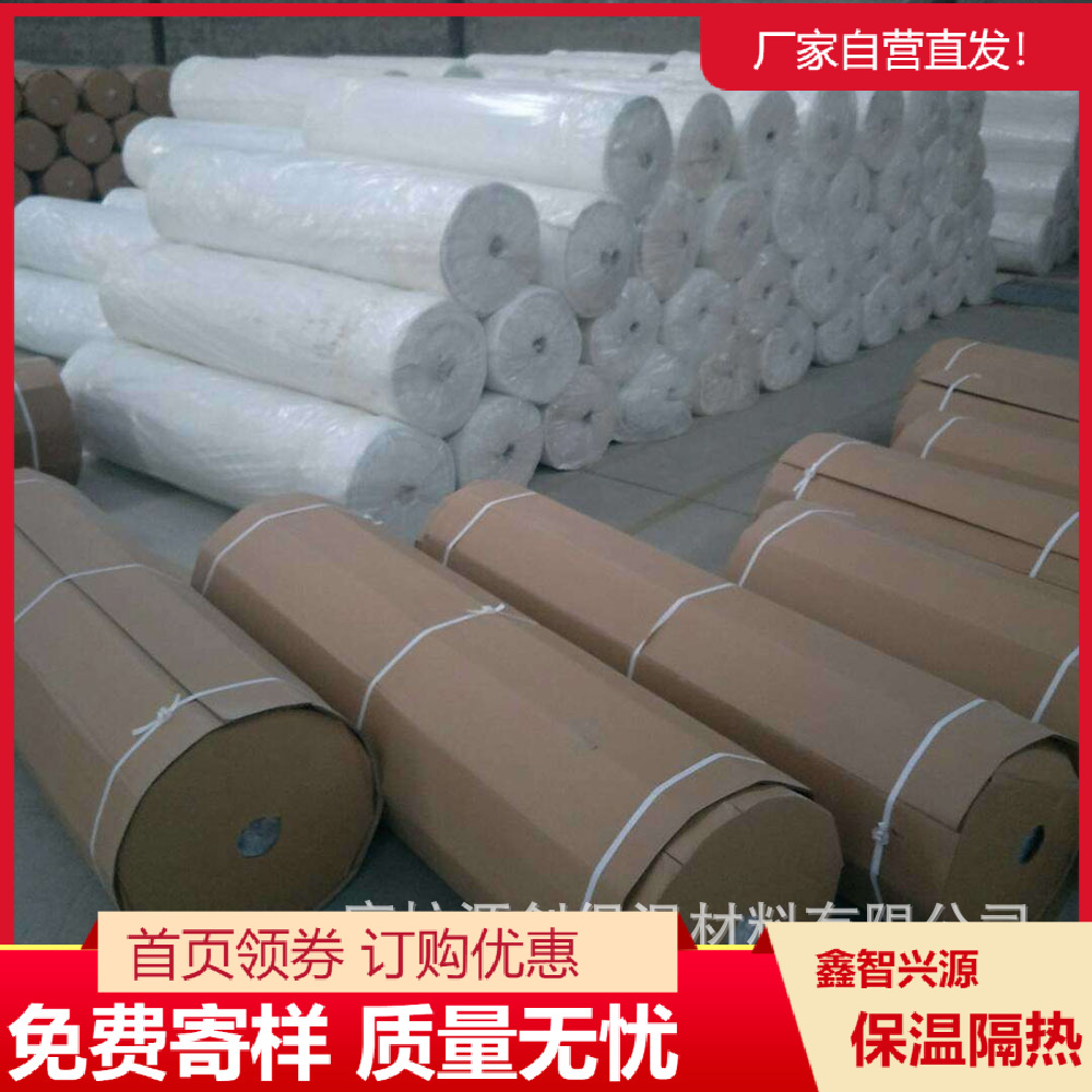 Self-Adhesive