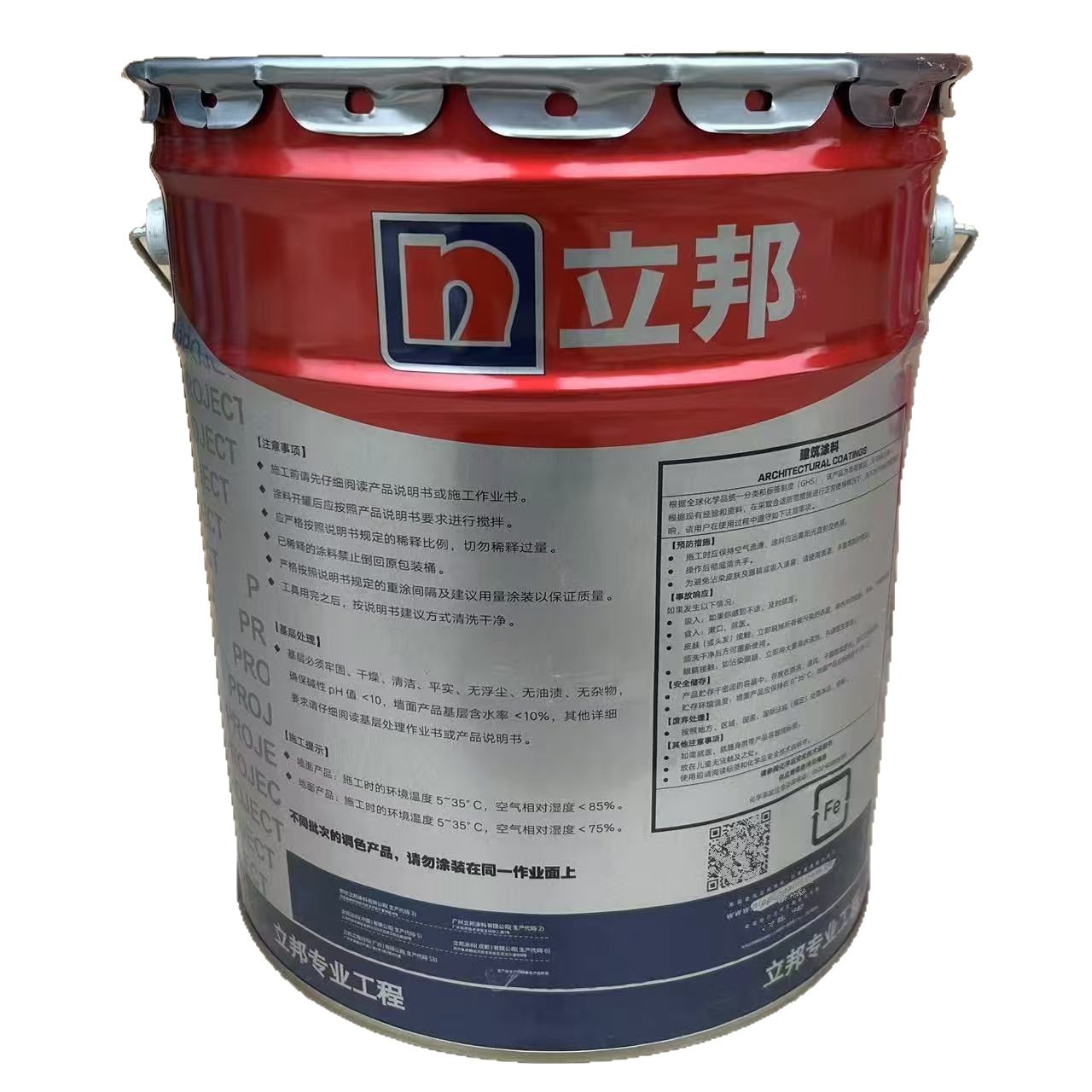 AkzoNobel