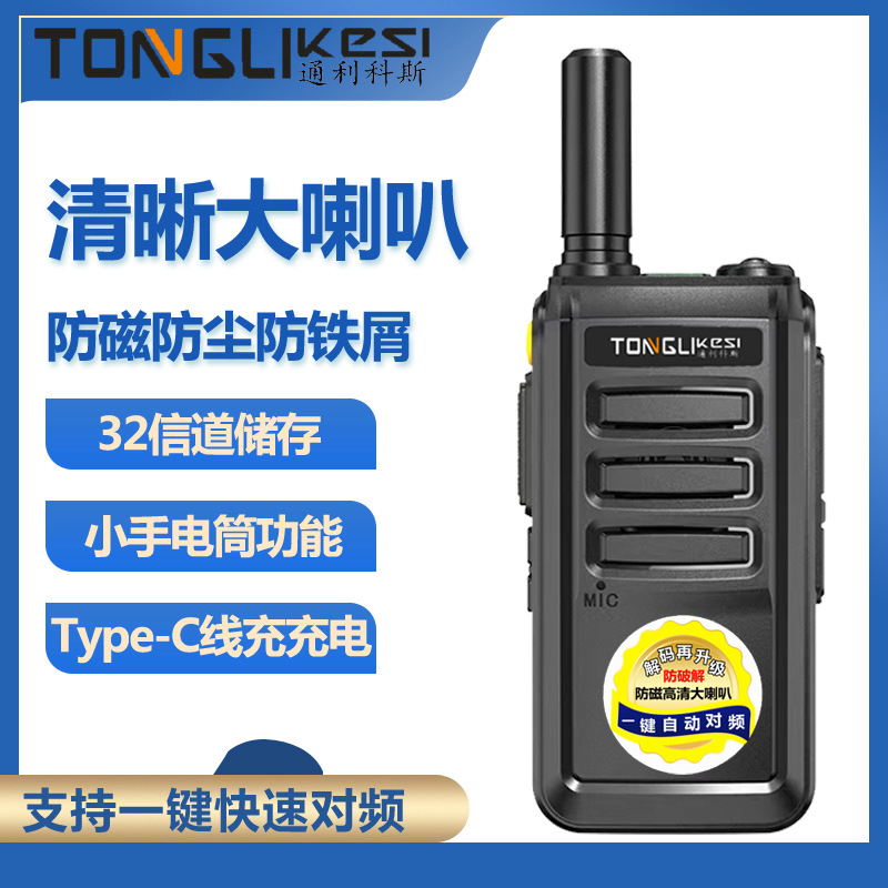 Tonglikes