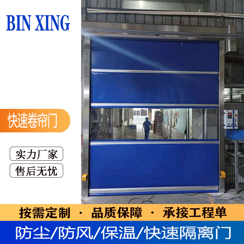 Binxing