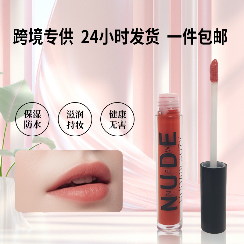 MysterLip