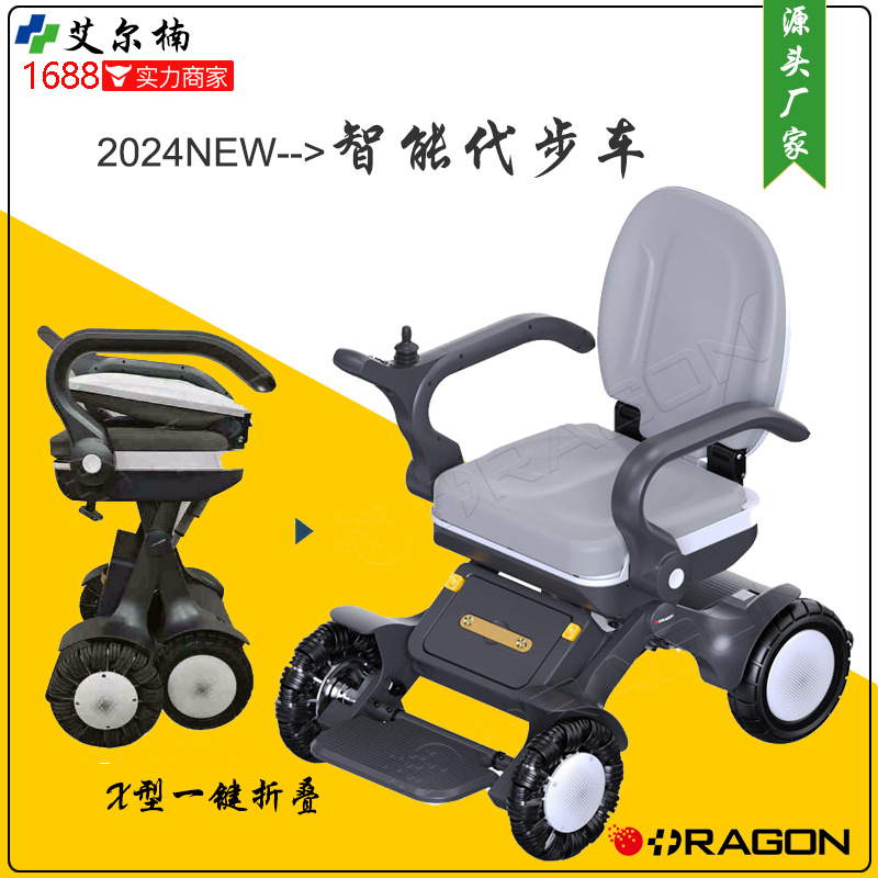 RAGON-IEC