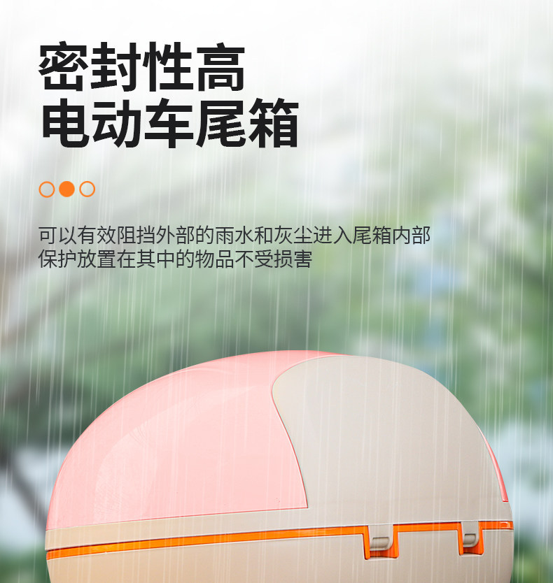 [Universal for All Seasons] New National Standard Electric Vehicle Trunk, Enlarged and Thickened Storage Box, Waterproof and Drop-Resistant, Large Capacity Trunk