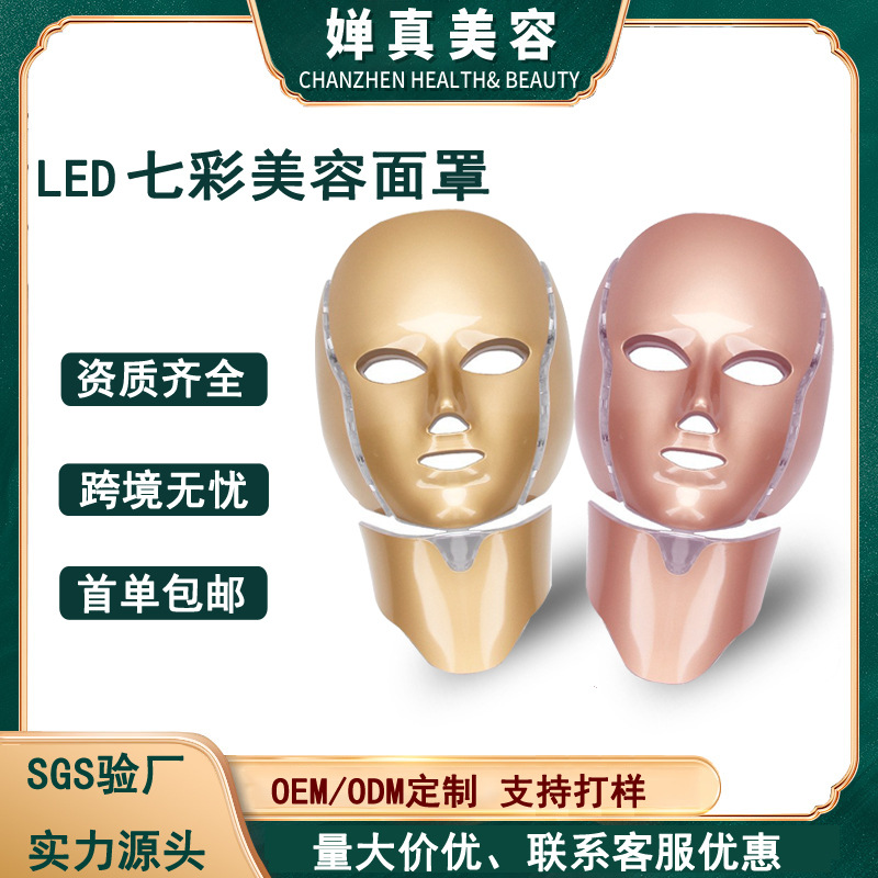 LED