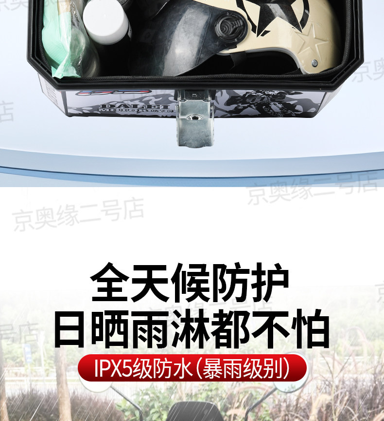 Motorcycle Tail Box, Large Luggage Box, Thickened Waterproof Delivery Box, 45L Large Capacity Rear Tail Box, Universal for Scooters