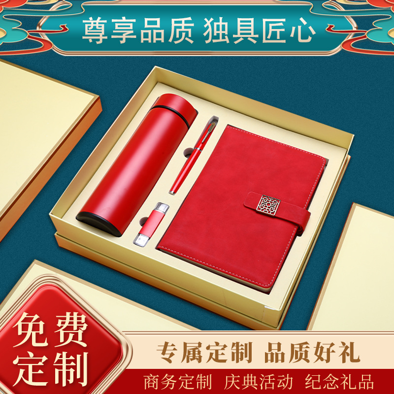 Guochao