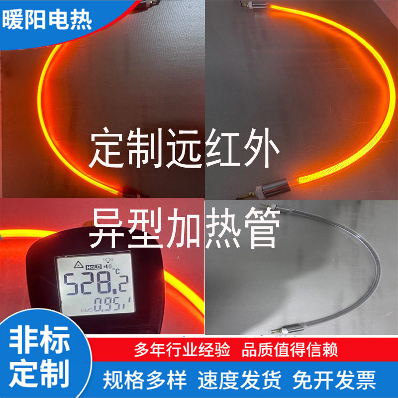 HongTai