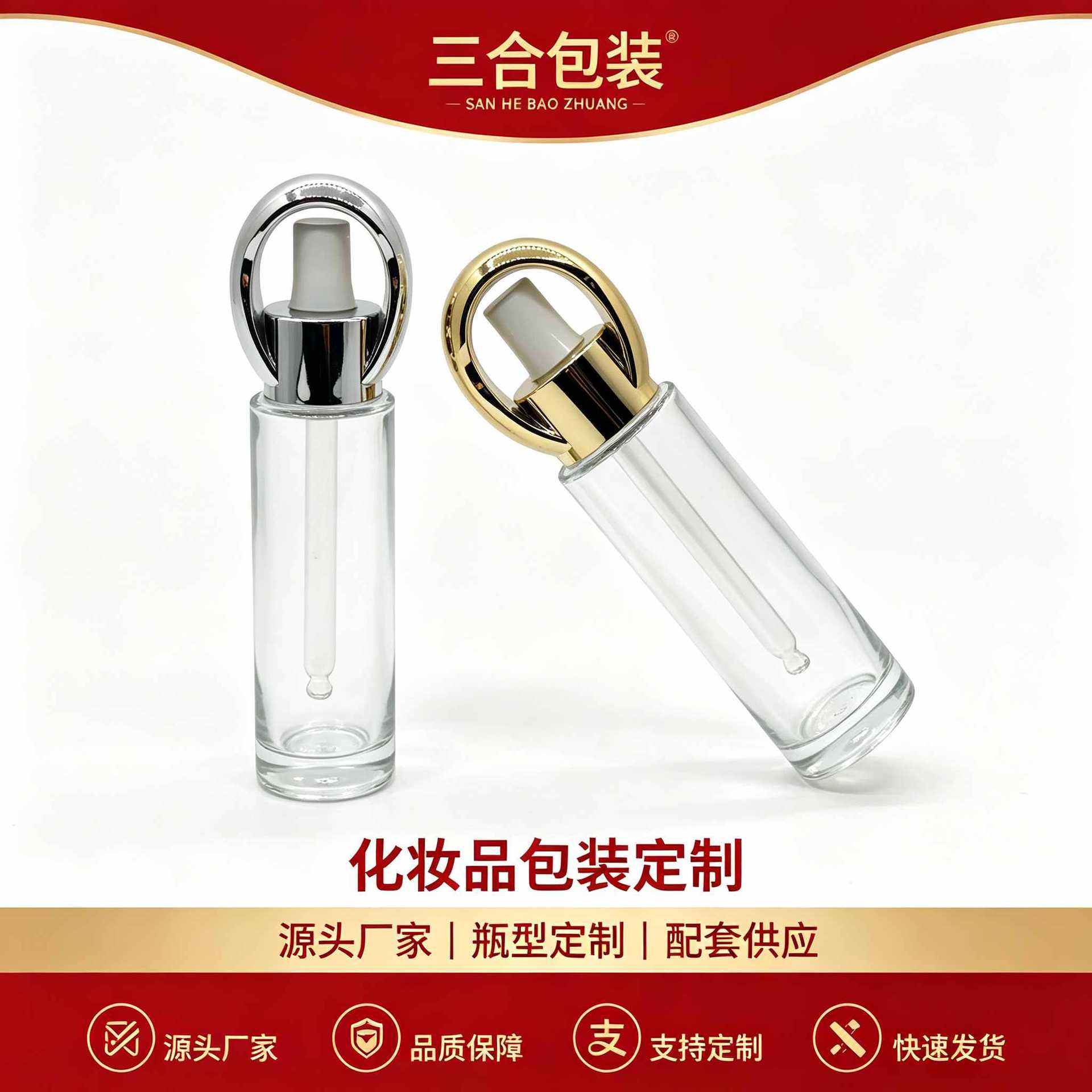 SANHE