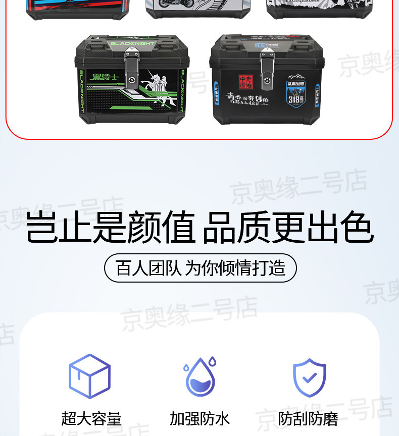 Motorcycle Tail Box, Large Luggage Box, Thickened Waterproof Delivery Box, 45L Large Capacity Rear Tail Box, Universal for Scooters