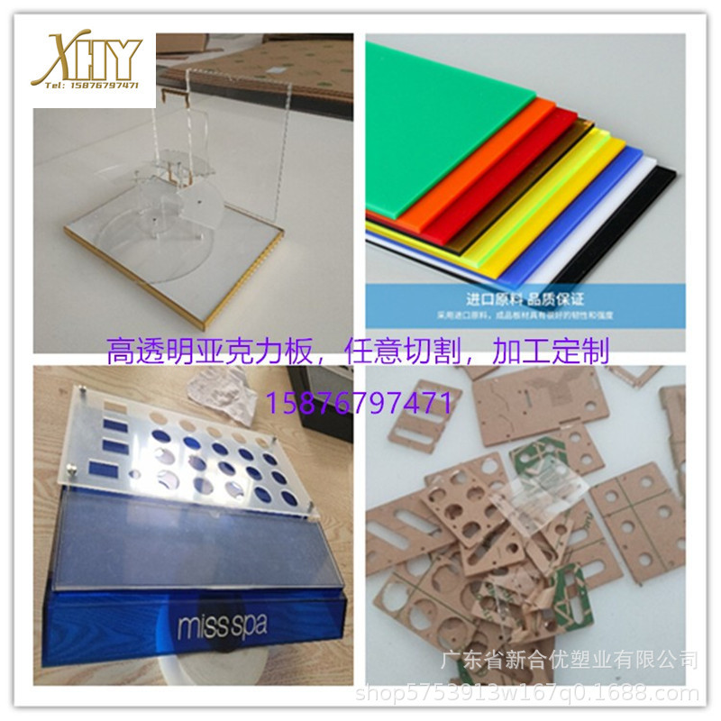 Xintao