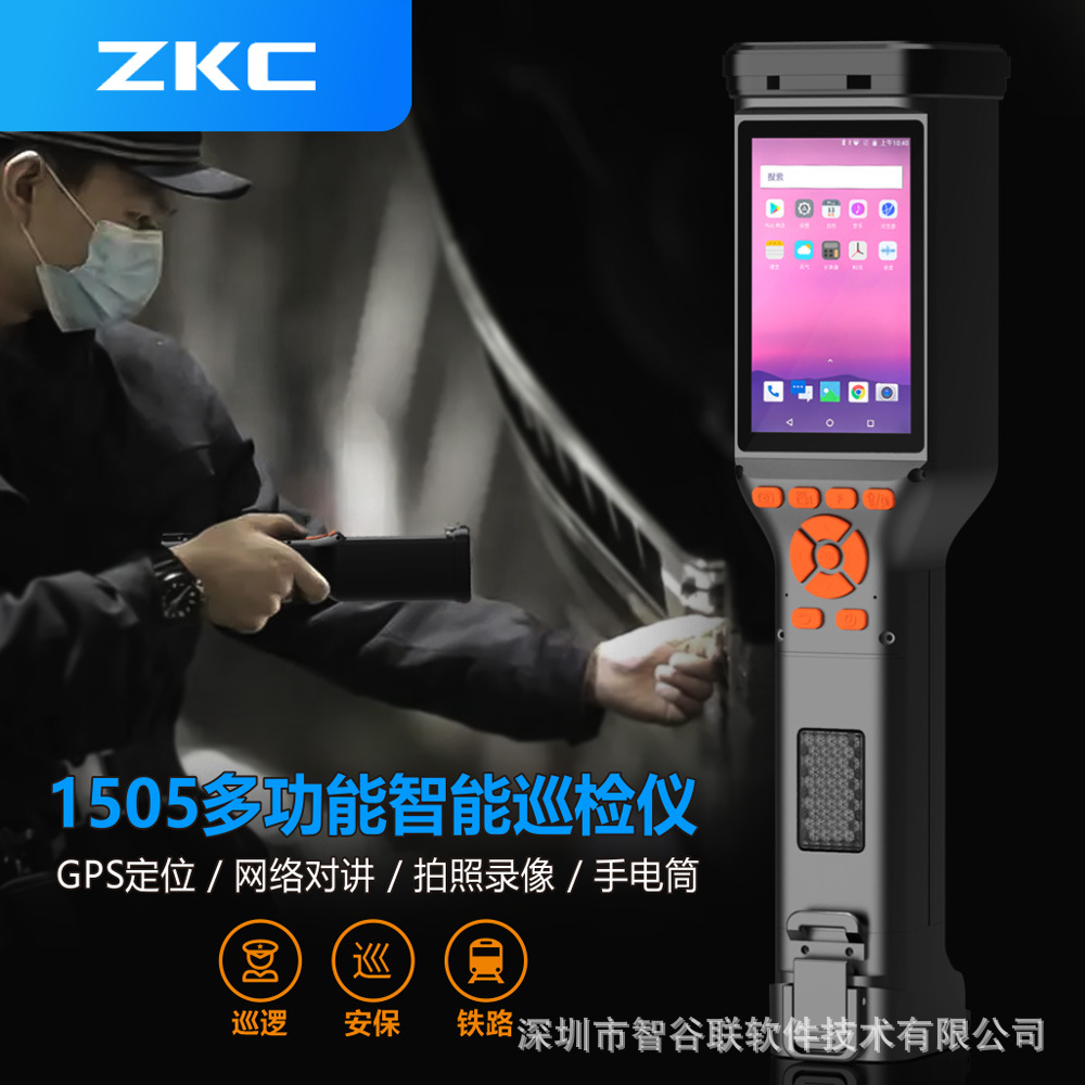 ZKC1505