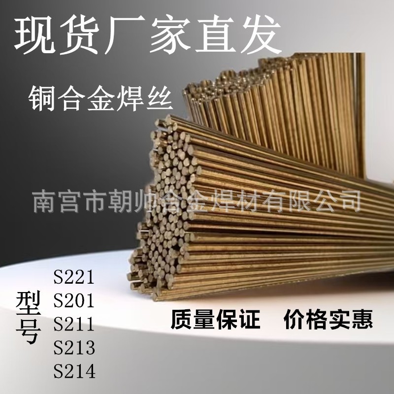 Hanzhong