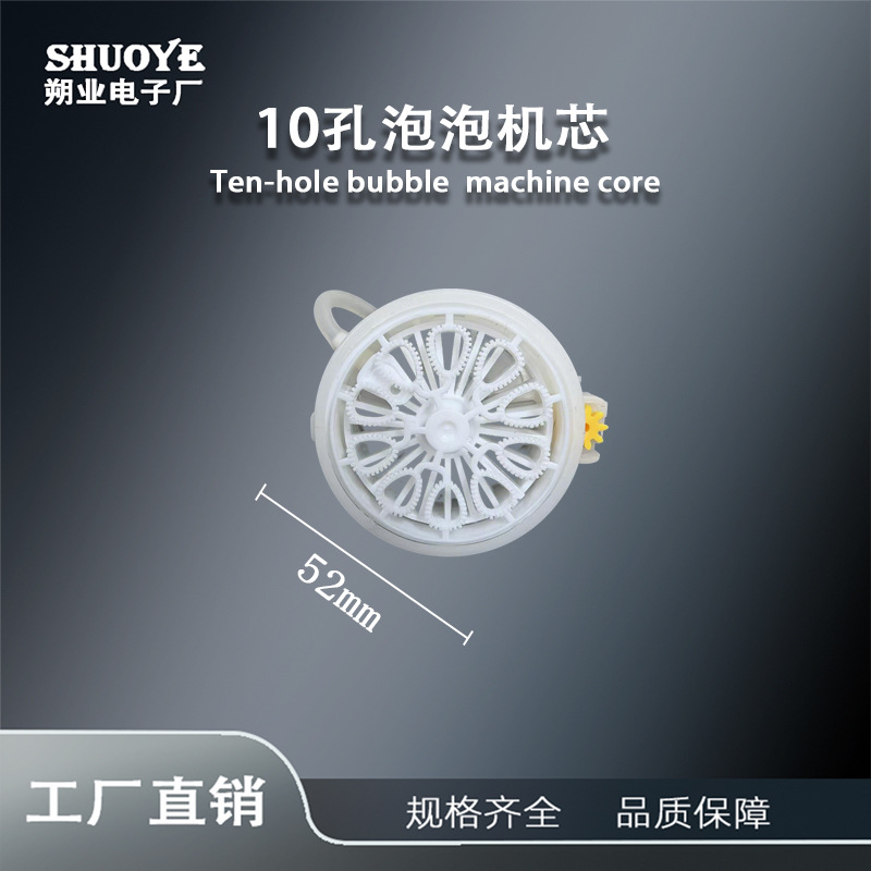 ShuoYe