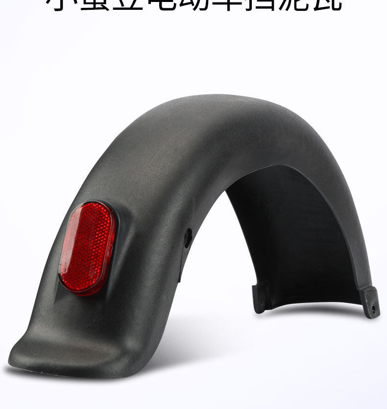 Suitable for Aima Electric Vehicles, Front Mudguard, Xiaomidou Electric Vehicle Rear Wheel Mudguard, Plastic Mudguard, 14-Inch, Unbreakable