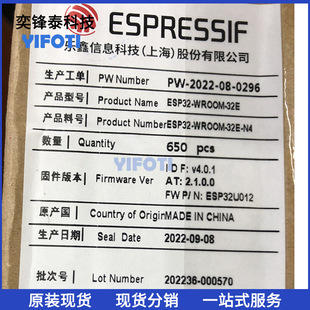 LExiN WirElEss ModulE ESP32-WROOM-32E-N4 (4MB) WFI BluEtooth UNlimitEd TraNsparENt TraNsmissioN SPI