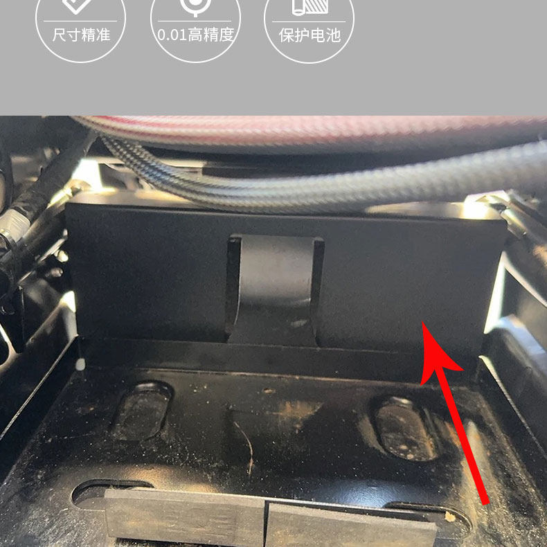 Battery Compartment Water and Mud Protection Bracket Is Suitable for the Jihuo Ae5I/Ae5/Ae5Ipro Battery Compartment Anti-Short Circuit Shield
