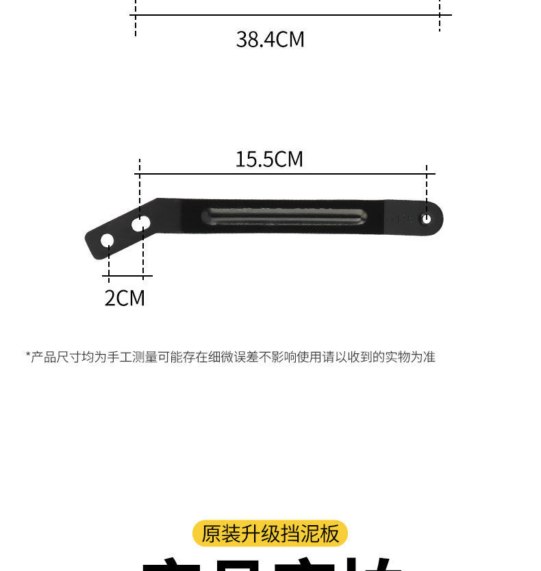 Suitable for Aima Electric Vehicles, Front Mudguard, Xiaomidou Electric Vehicle Rear Wheel Mudguard, Plastic Mudguard, 14-Inch, Unbreakable