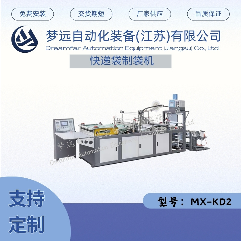 MX-WL3
