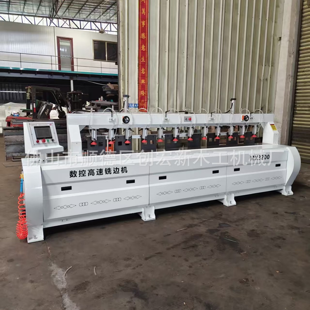 CNC650