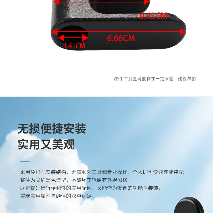 Yadi Ouman Original Front-Mounted Hook for Electric Scooter U3/De1/De3 Storage Hook Car-Mounted Nylon Storage Hook