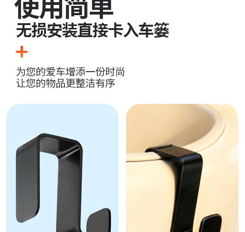 Universal Stainless Steel Car-Mounted Hook for Leisure Tricycles, Super Strong Load-Bearing, Thickened and Wear-Resistant, Front-Mounted Bag Storage Hook