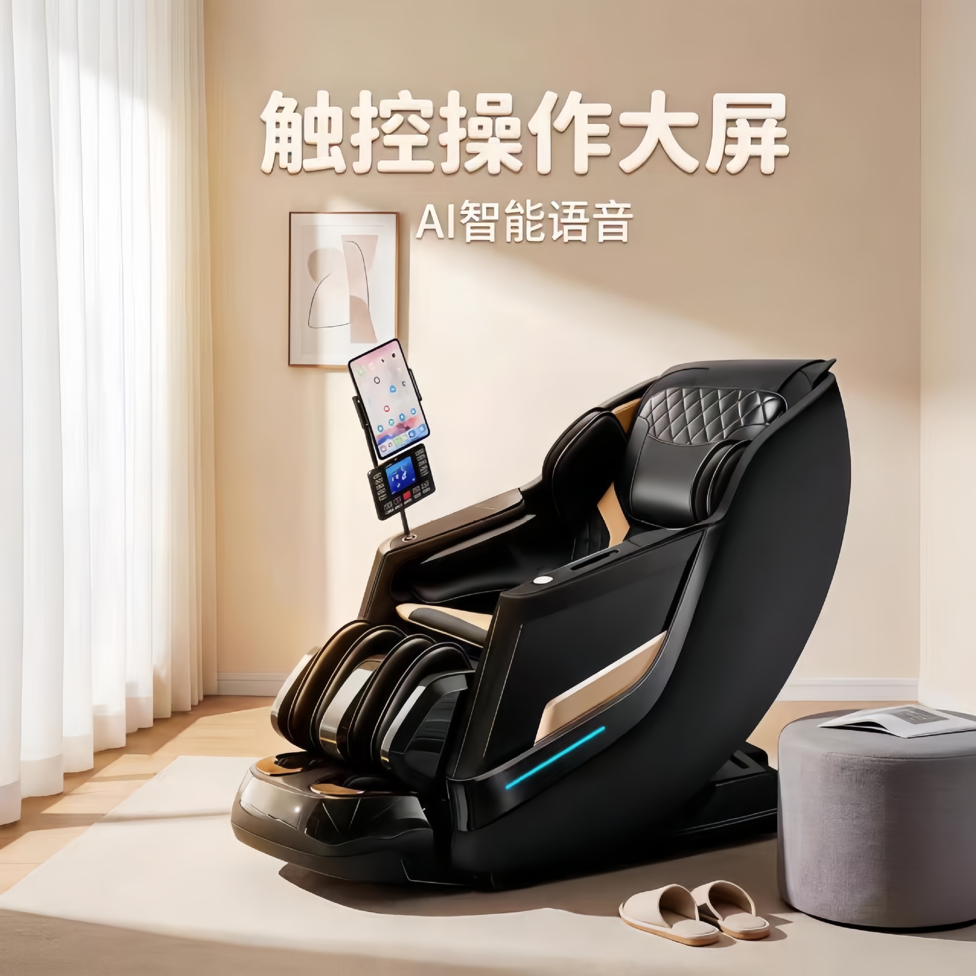 Yuratech