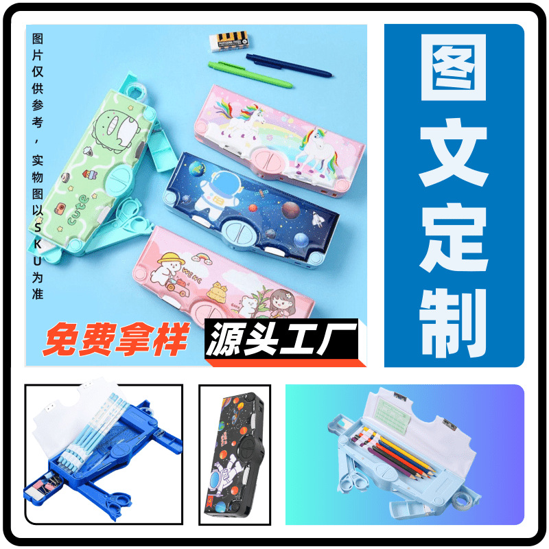 Package