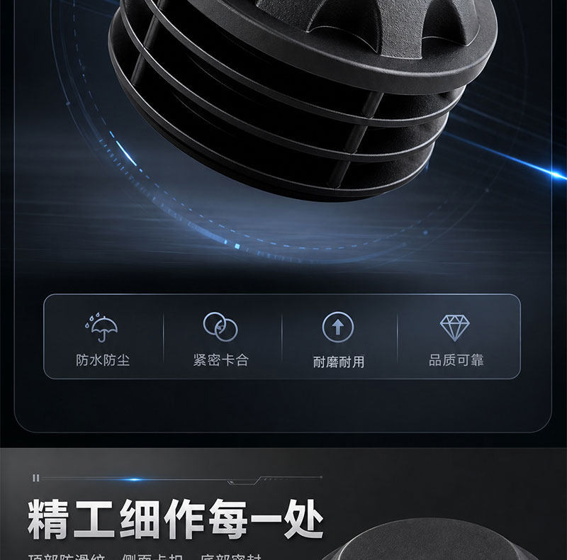 Bumper Anti-Collision Thickened Anti-Rust Protective Cover Suitable for the Side Large Plug of the Luyuan K50 Electric Vehicle Guard Bar