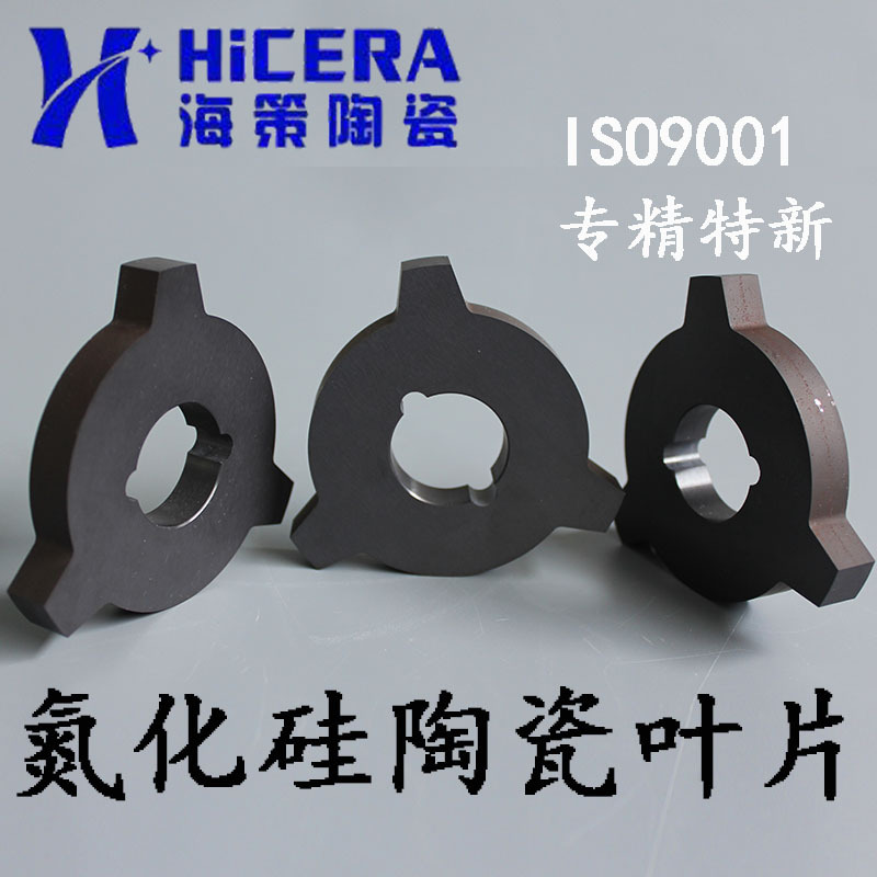 HICERA