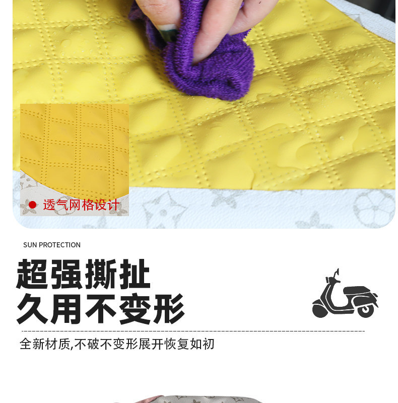 Suitable for Ninebot Small Q electric scooter seat cover, electric motorcycle seat cushion cover, sun-proof, heat-insulating, non-slip, wear-resistant leather seat cushion cover