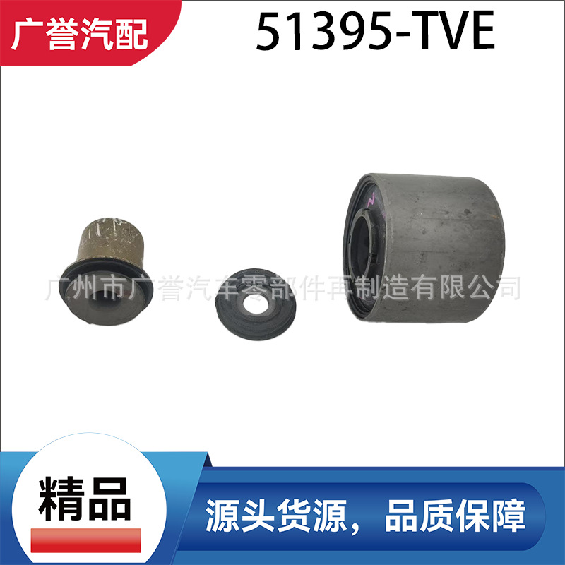 Valve