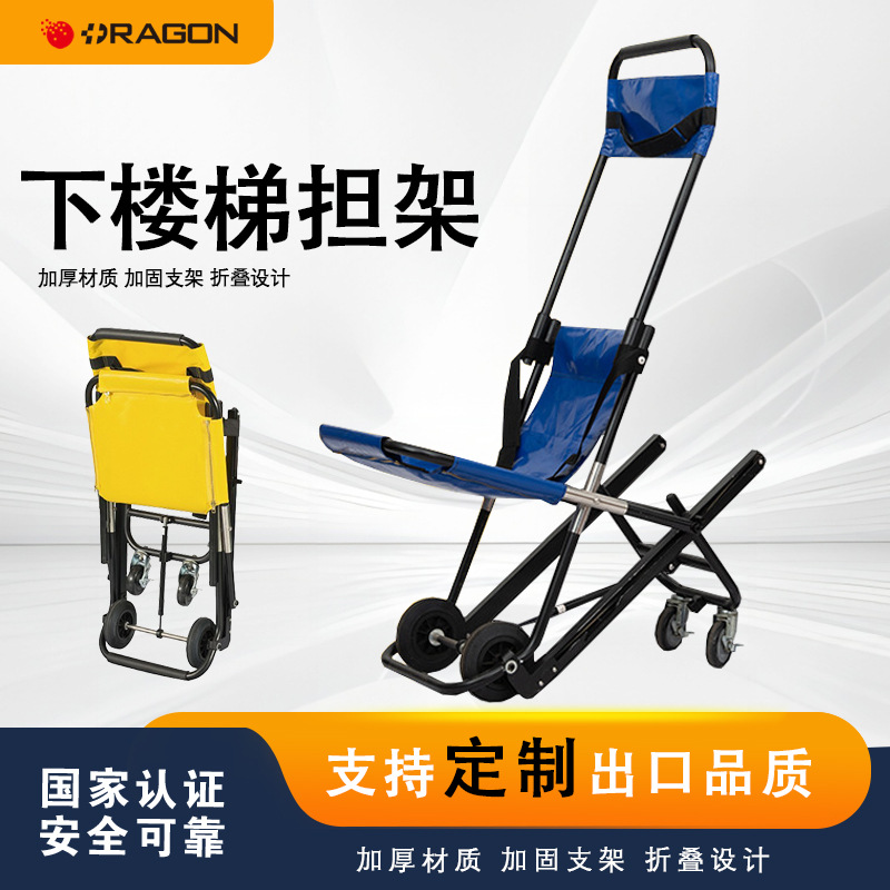 RAGON-IEC