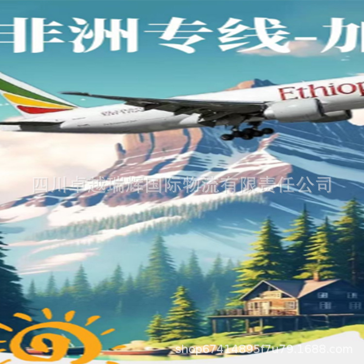 Air
