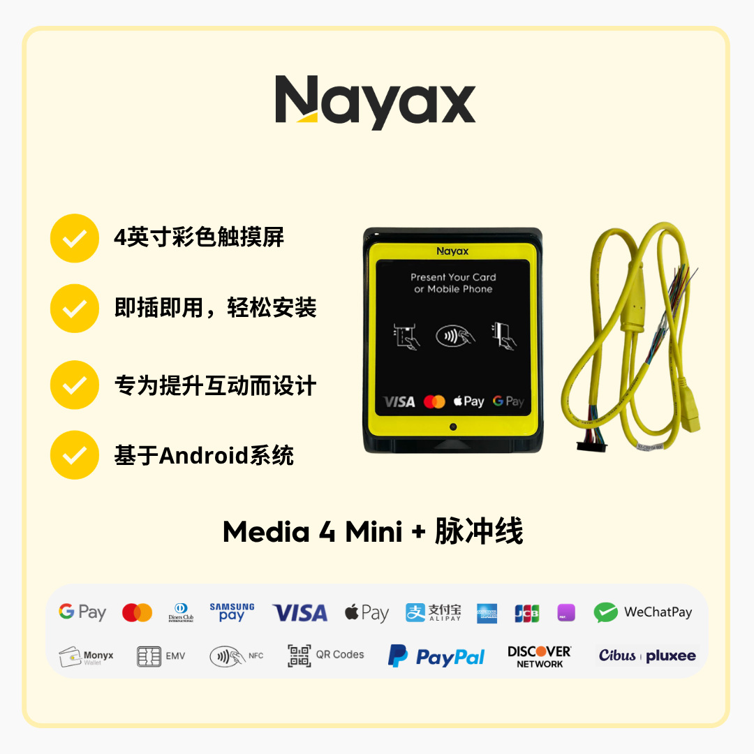 Nayax