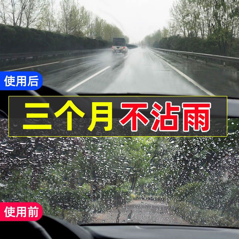 Anti-fog agent for tricycles, windshield, car windows, helmet lenses, and eyeglass lenses