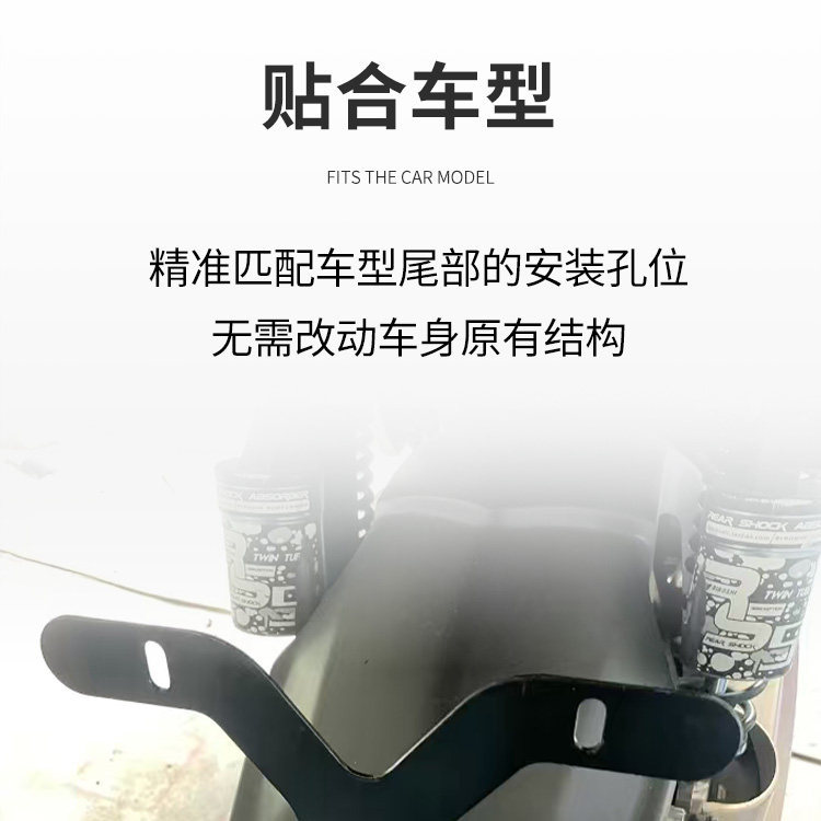 Suitable for Yadi X5/Z3 rear license plate bracket, thickened version, electric vehicle license plate mounting bracket, license plate fixing bracket