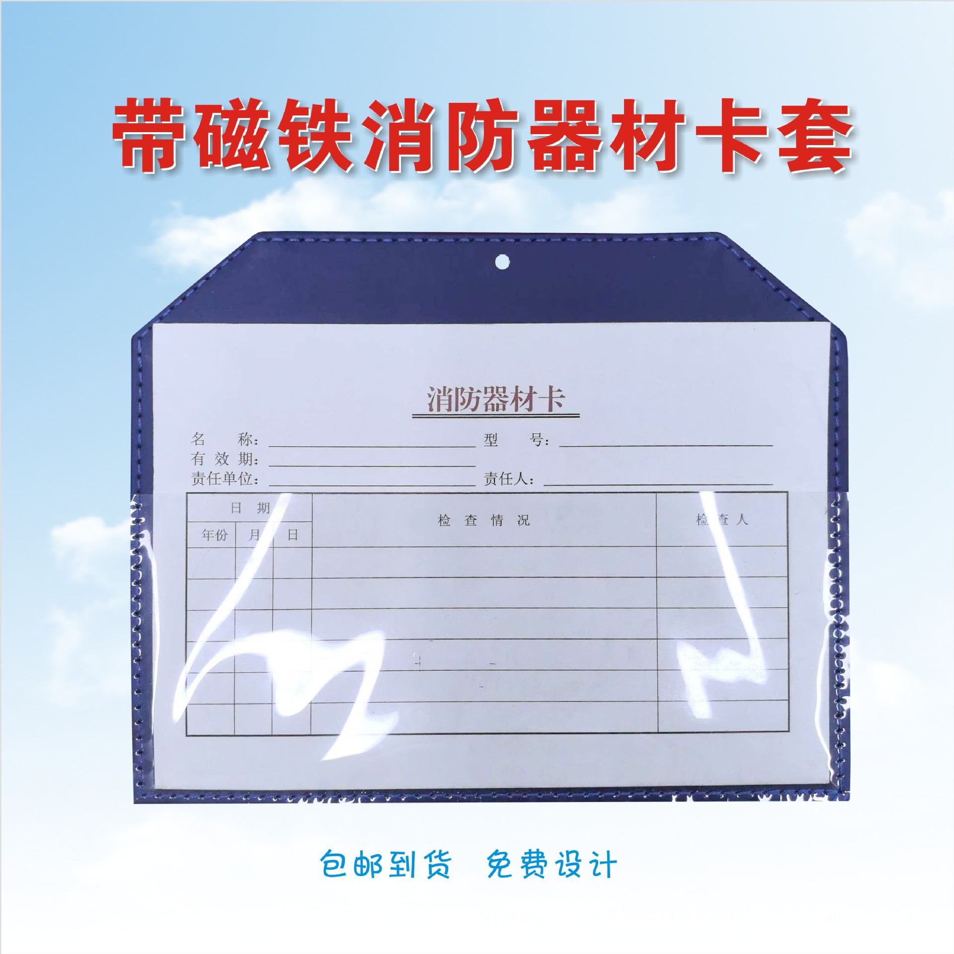 Huanan