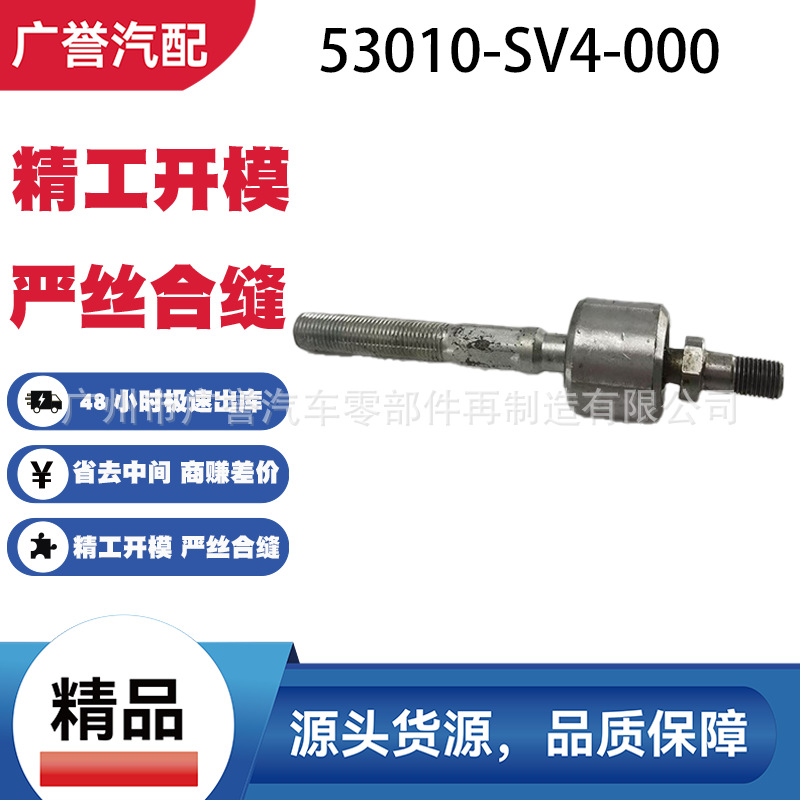 Valve