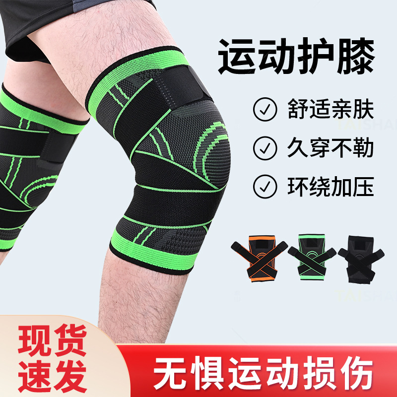 Wrap Band Pressurized Sports Knee Pads f...