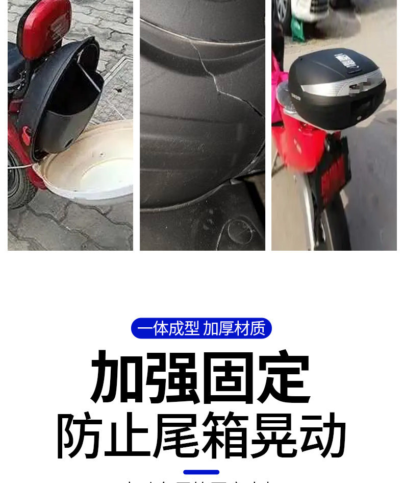 Electric Vehicle Rear Trunk Fixed Bracket, Trunk Fixing Accessory, Trunk Modification Bracket, Mounting Pad, Iron Plate