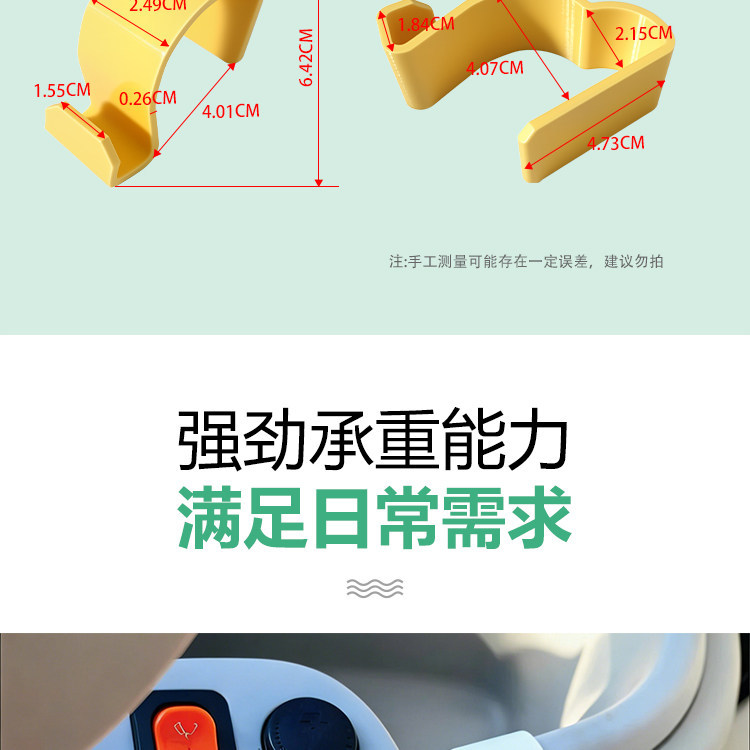High-Load-Bearing Electric Tricycle Vehicle-Mounted Hook Compatible with Shenghao Dragonfly Ultra Front-Mounted Hook, Dedicated Storage Hook