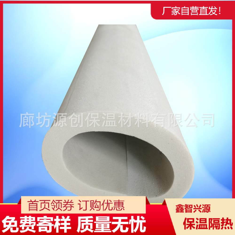 Self-Adhesive